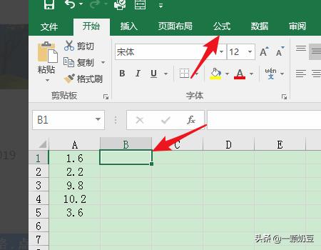 excel怎么让数值四舍五入？(excel怎么样四舍五入取整？)