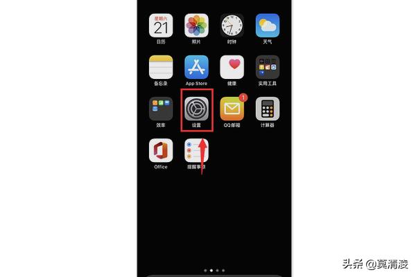 苹果应用市场下载（苹果应用市场下载退役军人服务app）