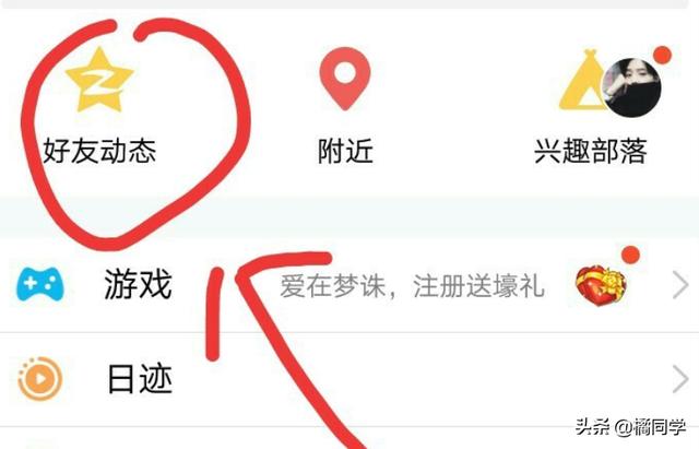 个性空间（ios16个性空间音频有什么用？）