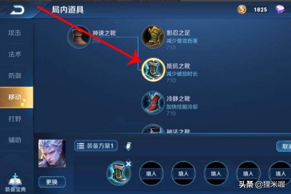 万爆出装凯 凯出装-第1张图片-Game优搜