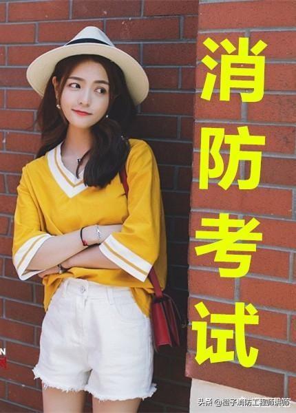 消防工程师根本没人要，消防工程师根本没人要,是骗局吗?