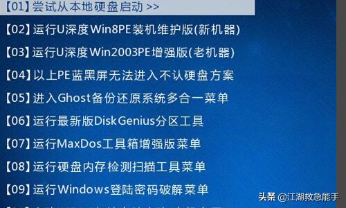 电脑bootmgrmissing修复（bootmgr is conmpressed修复）