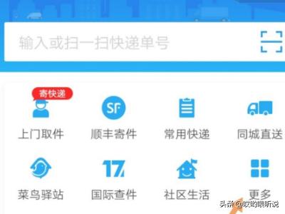 电话查询物流的步骤，电话查询物流的步骤是什么