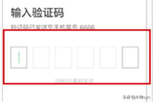 青岛专业app开发