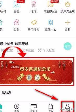 农业银行手机app怎么样设置手势密码