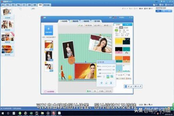 美图拼图美图拼图无缝衔接怎么拼图