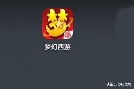 梦幻西游多开 梦幻西游多开显卡要求-第3张图片-Game优搜
