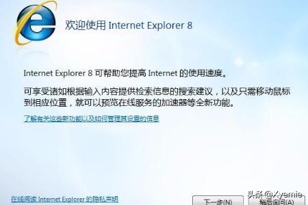 ie无法打开internet站点-Internet Explorer无法显示该网页怎么解决？