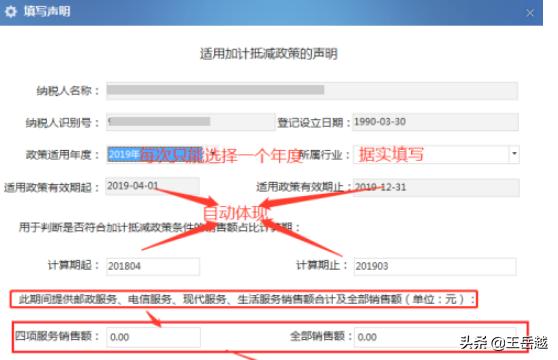 提升纳税人满意度，优化营商环境——江苏电子税务局的突破与成就，