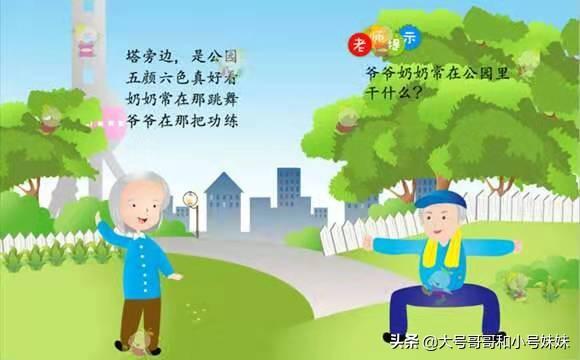 宝宝多大会听故事，应该如何培养