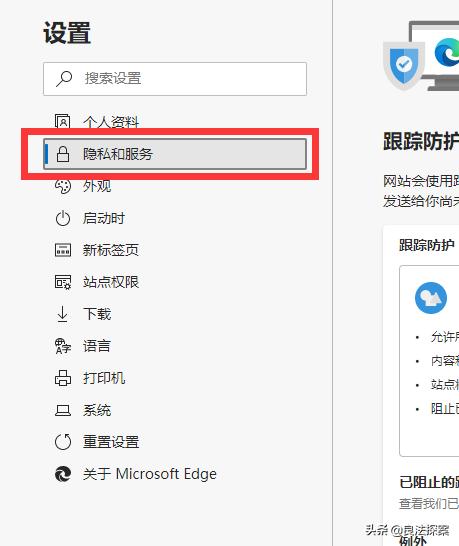 smartscreen筛选器-检测到你的Internet连接,无法访问windows筛选器？