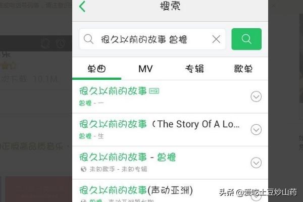 手机qq怎么下载手机qq怎么下载旧版本
