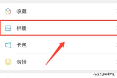 微信留言在哪里找微信留言在哪里找出来