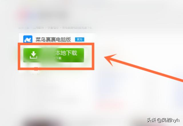 手机电脑配置的软件 联想怎么下载-手机电脑配置的软件 联想怎么下载不了