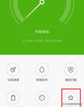微信后台（怎样防止微信后台运行？）