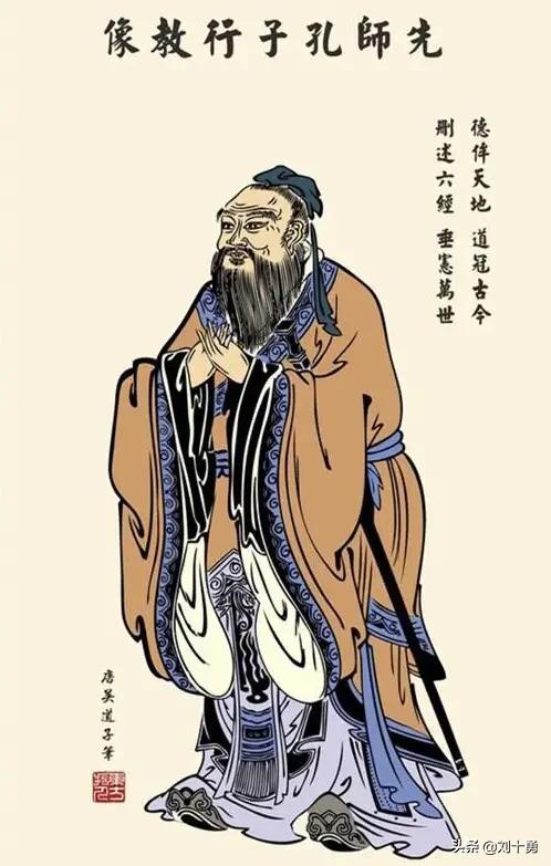孔子关于做人的道理（孔子说的做人的道理）