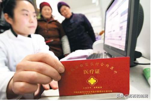 河北农合医保报销比例2024年是多少 农合医保报销比例河北？