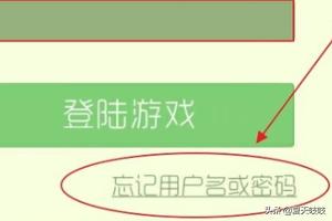 球球大作战官方下载 球球大作战-第5张图片-Game优搜