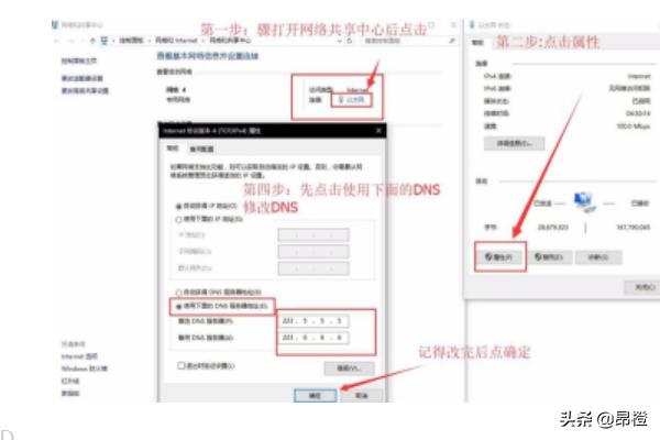 steam商店错误代码103-steam打不开商店，错误代码-103/101解决办法？