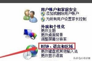 win11记事本乱码怎么办-win10记事本乱码怎么解决