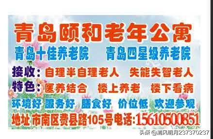 青岛南区社会保险服务中心，青岛南区社会保险服务中心电话