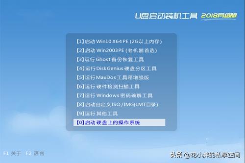老毛桃u盘装系统教程（老毛桃u盘安装系统教程视频）