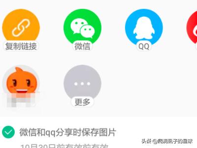 淘口令怎么生成（淘口令怎么复制？）