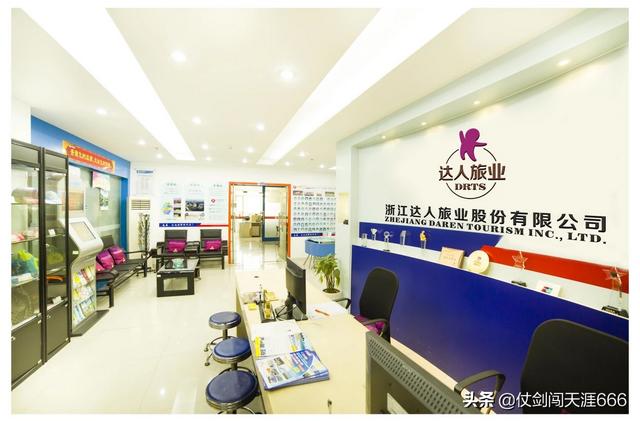 旅行社如何赚钱