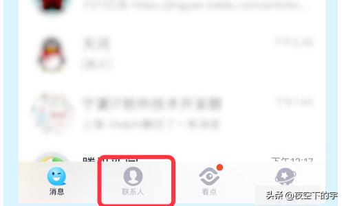 [酷q机器人]酷Q机器人怎么用？