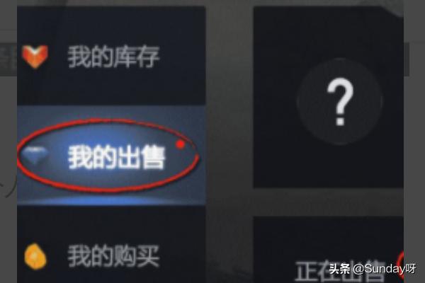 buff网易（网易buff是干什么用的？）