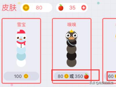 贪吃蛇大作战网页游戏 贪吃蛇大作战电脑版-第6张图片-春华游戏网