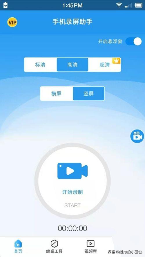 [微信聊天记录制作]怎么录制微信聊天记录？