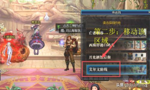 魔兽世界公会仓库什么时候加入的？：dnf公会仓库在哪