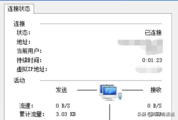 easy connect怎么用-easyconnect怎么用手机