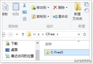 Cfree5安装教程 cfree-第3张图片-春华游戏网