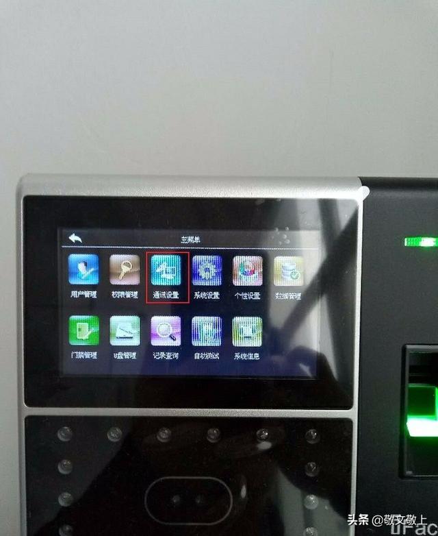 ST智慧股价-中控考勤机怎么连接电脑