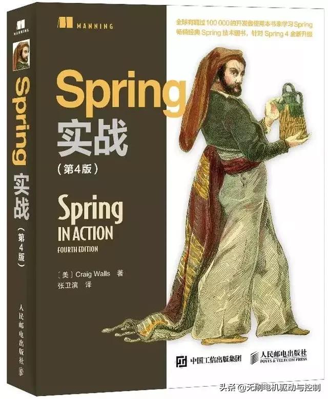 开发app的框架
