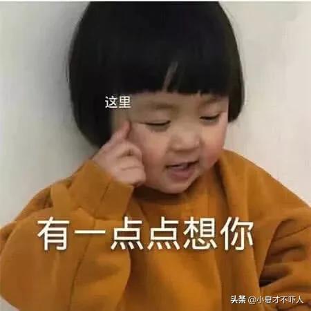 怎么追喜欢游戏王的男生？