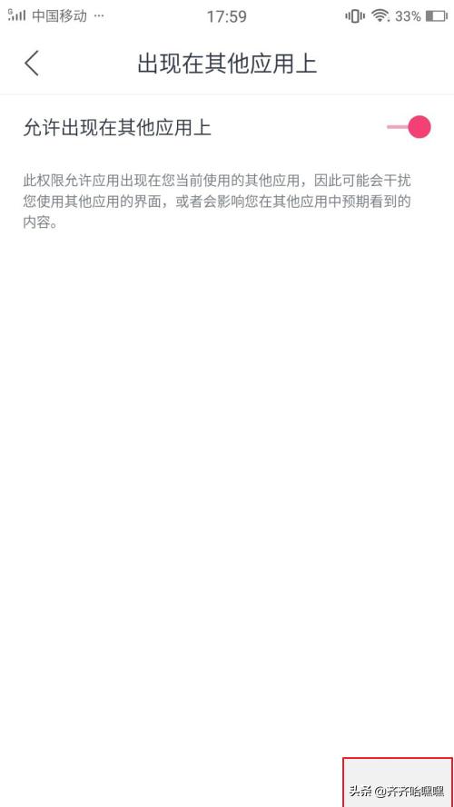 [微信语音包]很皮语音包怎么发微信？