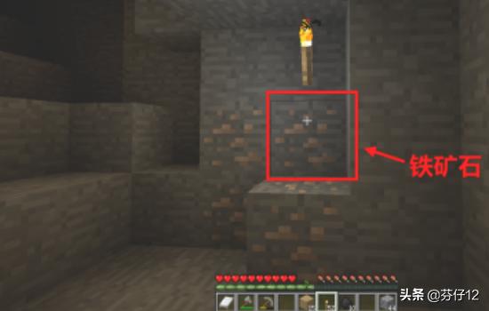 我的世界筛子筛什么有红石？：我的世界红石