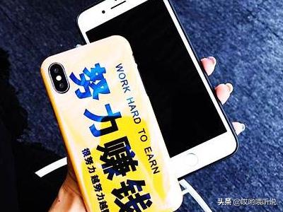 一部手机怎么赚钱（用手机赚钱的8种方法？）