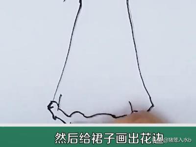 古风裙子怎么画？古风裙子怎么画? 简笔画