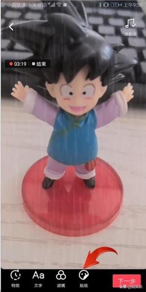 怎么拍抖音视频