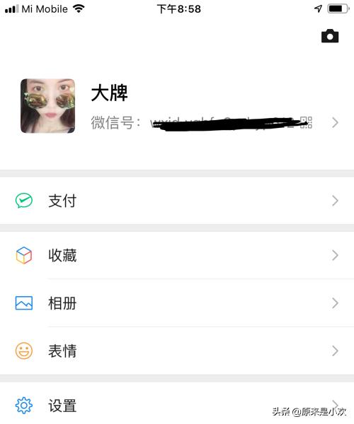 微信搜一搜微信搜一搜在哪里打开