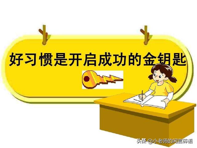放假两天怎么复习数学(图2)