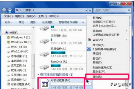 循环冗余检查循环冗余检查怎么修复