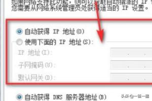 电脑连不上无线网（电脑连不上wifi怎么办？）