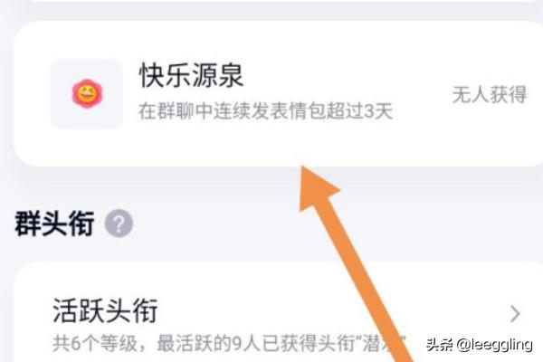 qq咒语qq咒语大全