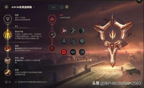 lol赛季攻略 lol赛季流程