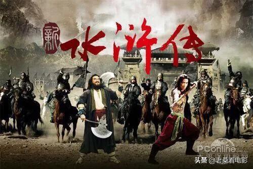 新水浒传 新水浒传吴用-第1张图片-随然AIR主题